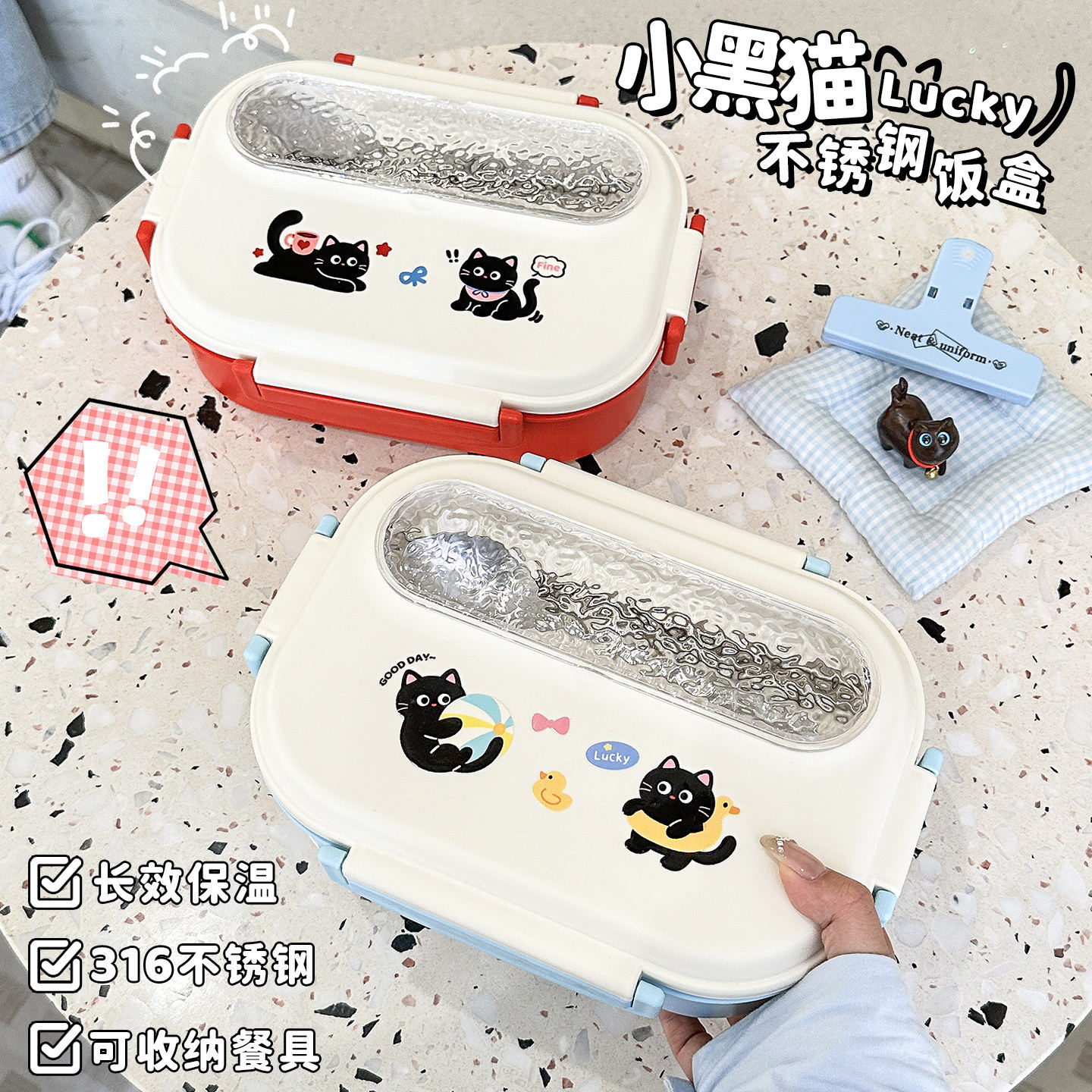 喜爵雅便携可爱小猫饭盒小学生专用分格打饭餐盘带餐具手提袋叉