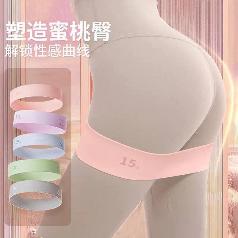瑜伽弹力圈健身男女阻力带弹力带臀部力量训练拉伸拉力带练翘臀圈