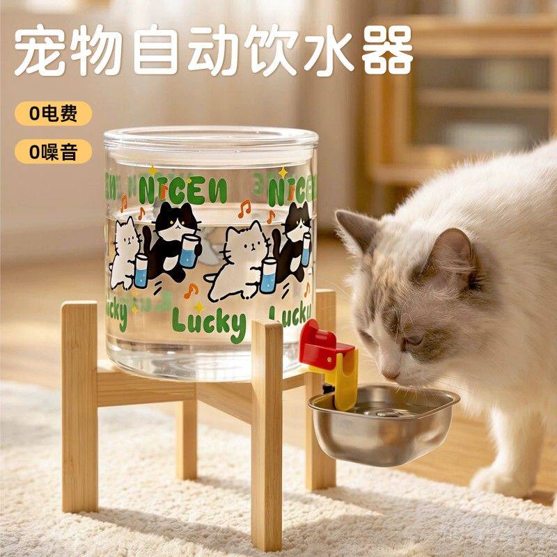 宠物自动饮水器玻璃饮水桶重力出水猫咪喝水器不插电静音大容量