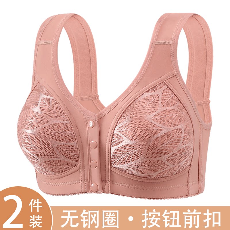新款女士大码薄款前扣背心式妈妈内衣无钢圈聚拢侧收防下垂文胸女