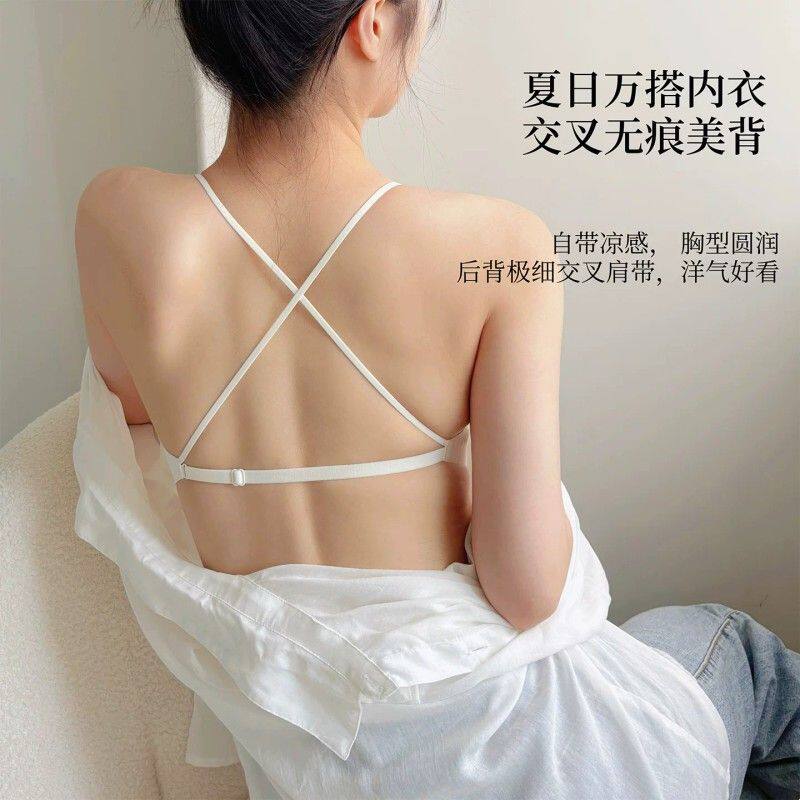 【凉感交叉美背】隐形无痕粉底液夏季薄款挂脖吊带细带内搭文胸