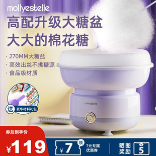 商用自动绵花糖机家用小型棉花糖机TS-M1儿童手工制作机