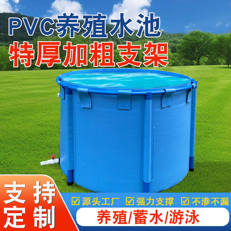 厂家直销亏本冲量帆布鱼池带支架