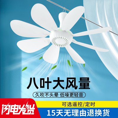 usb吊扇5v电风扇usb插口小风扇36v风扇usb36伏工地宿舍低压电风扇