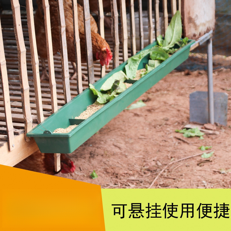 羊槽食槽羊用塑料牛槽料槽子水槽饮水胶皮饲料养殖新型喂羊的槽子