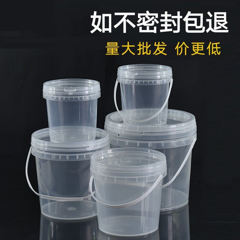 食品级塑料桶圆桶透明密封小桶带盖耐高温酱料手提桶打包空桶5L升