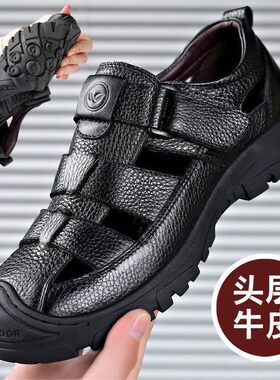 凉鞋休闲凉鞋透气凉皮鞋休闲夏季
