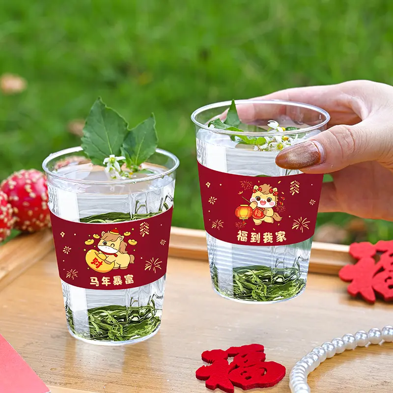 2026春节马年一次性航空杯喜庆印花家用聚会举杯庆新年吉祥水杯,餐饮具,塑杯,淘宝优惠券,粉丝福利购,淘宝优惠卷