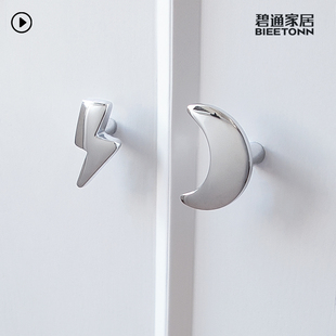 碧通实心黄铜闪电月亮衣柜把手银色电镀家具抽屉柜门单孔小拉手