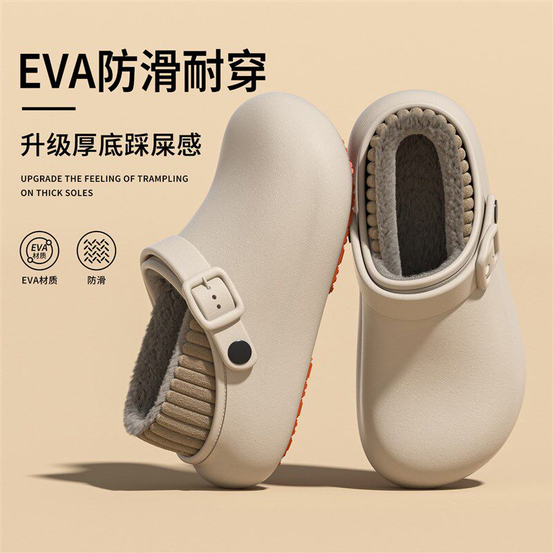 外穿包跟防水棉拖鞋女士冬季新款百搭防滑加绒保暖情侣毛棉拖男款