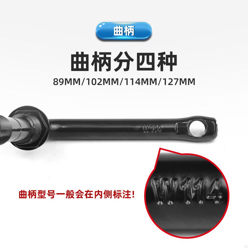 儿童自行车脚踏板连体轴承配件12/14/16/18寸童车中轴承零件牙盘