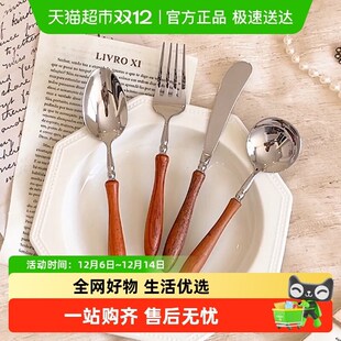 精选摩登主妇304不锈钢西餐餐具刀叉牛排刀叉套装高级感刀叉勺三