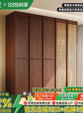 中古风实木衣柜家用卧室藤编门收纳储物衣帽柜大容量二四六门衣橱