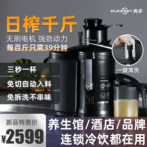 典卓清洗按键商用榨汁机工业原汁机渣汁分离大型容量大功率炸汁机
