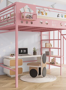 新款小户型复试阁楼床上床下桌铁艺床儿童铁艺高架床现代简约铁床