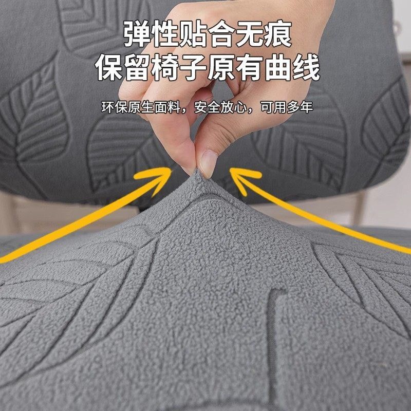 电脑椅套罩工学椅套头枕通用加厚办公椅子套大靠背儿童学习椅套罩