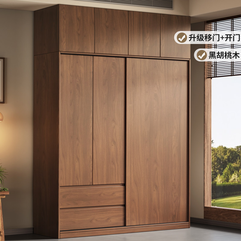 推拉门衣柜家用卧室实木胡桃色柜子定制免安装儿童挂衣储物大衣橱