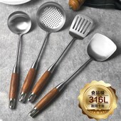抗菌316不锈钢锅铲炒菜铲子厨具套装 厨房全套家用七件套一体成型