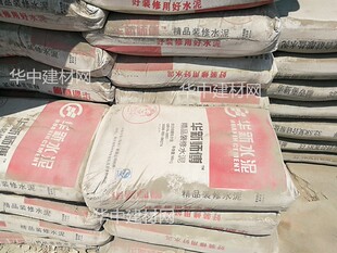 精选正宗华新师傅水泥包邮铺砖找平陶粒回填黑水泥黄沙水泥沙砖块