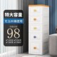 精选30CM加厚夹缝收纳柜抽屉式 储物柜塑料卫生间置物柜厨房缝隙米