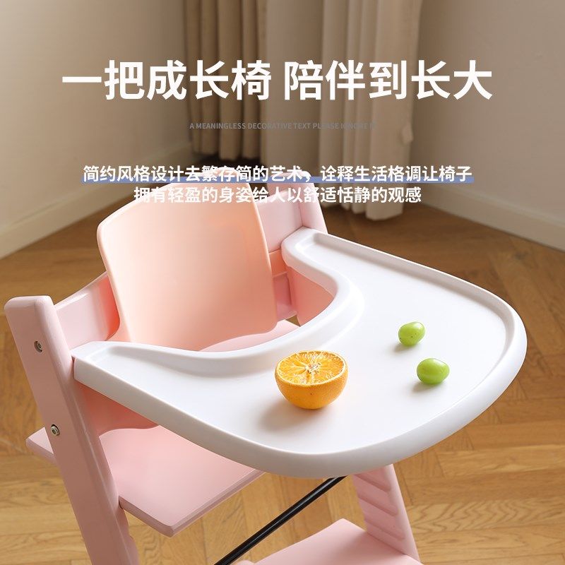 精选实木桦木儿童成长椅学习椅可调节升降座椅宝宝餐椅家用书桌椅,住宅家具,儿童餐椅/成长椅,淘宝优惠券,粉丝福利购,淘宝优惠卷