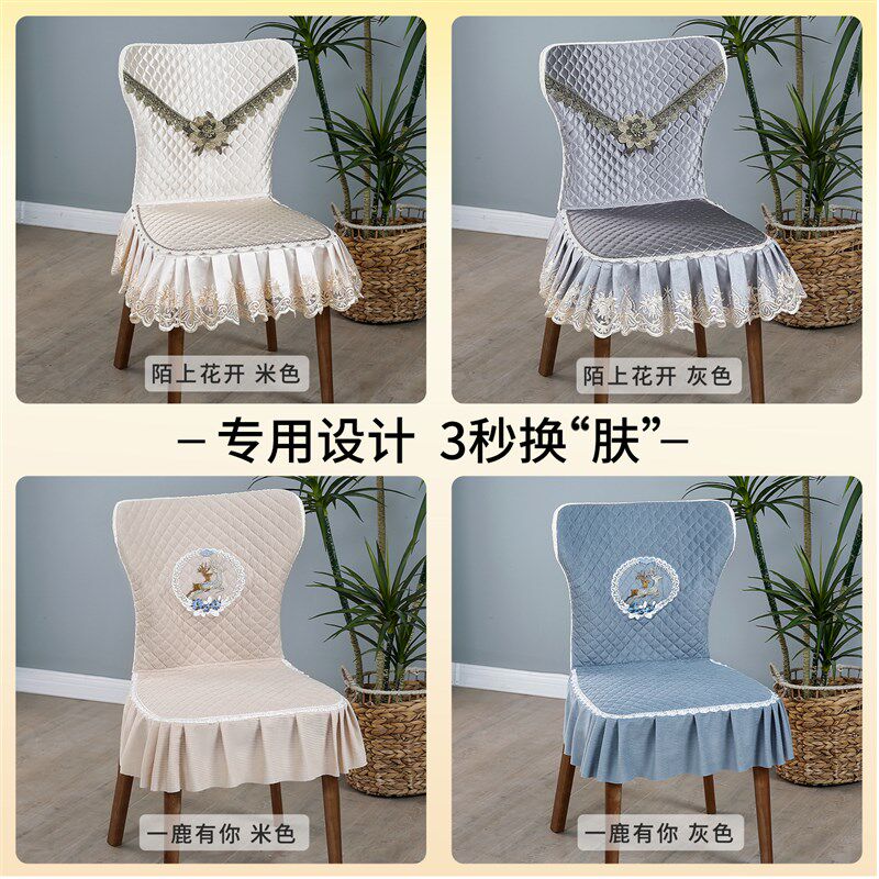 精选椅子保护罩防猫抓皮椅子套一体全包座套四季通用高级感餐桌椅