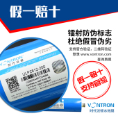 400Gro滤芯 3013 时代沃顿汇通反渗透RO膜商用自动售水机200G 300