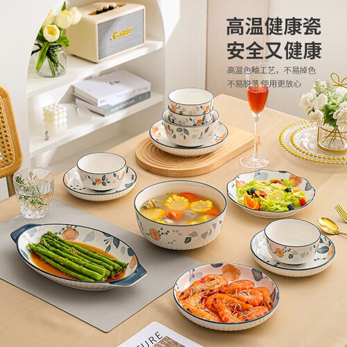 盘子菜盘家用2024新款好看陶瓷碗碟套装日式碟子深盘高级感餐具
