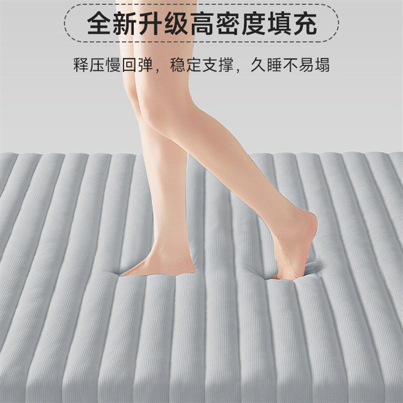 乳胶记忆棉床垫软垫家用卧室180x200榻榻米海绵垫单人租房专用垫A