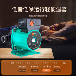 绿一暖气循环水泵家用静音地暖地热循环泵小型220V热水泵屏蔽泵