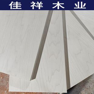 精选加拿大进口硬枫木木料木方木条薄片桌面台面隔板DIY雕刻加工