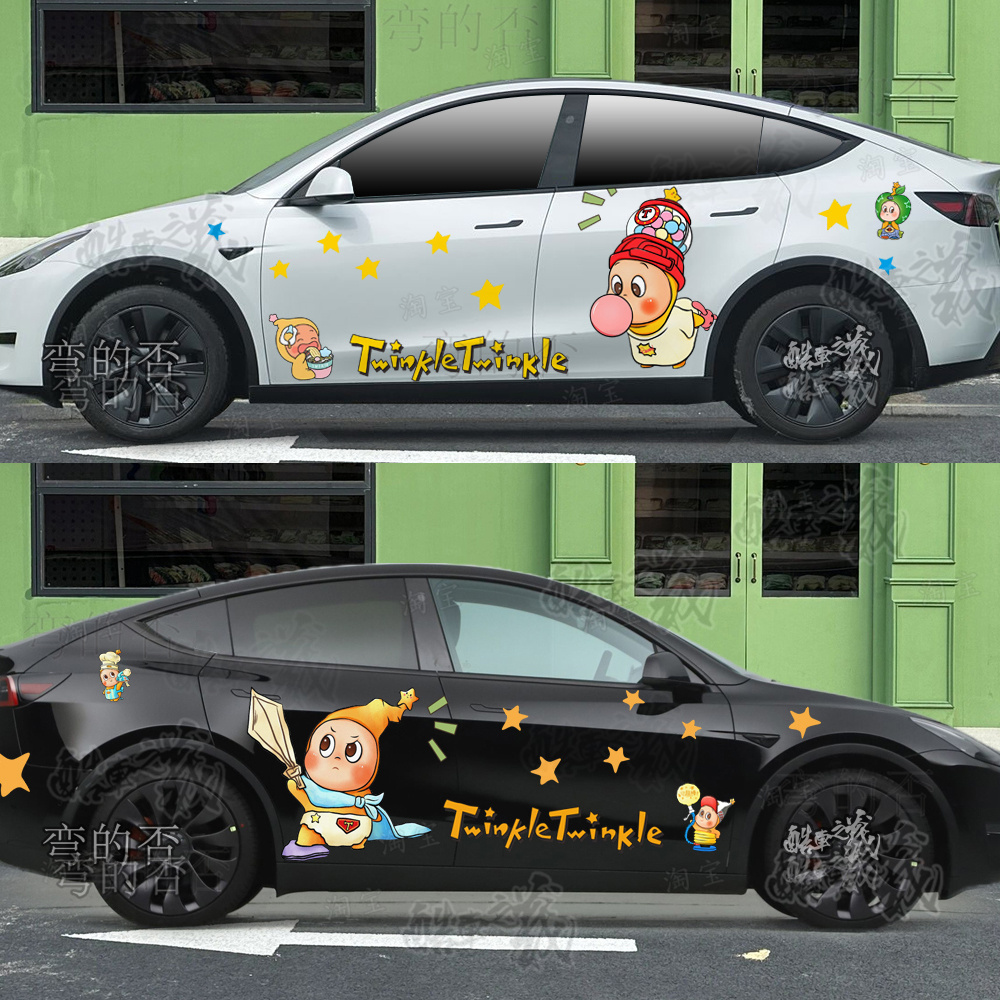 适用于特斯拉model 3Y车贴星星人卡通划痕遮挡汽车身装饰贴纸拉花
