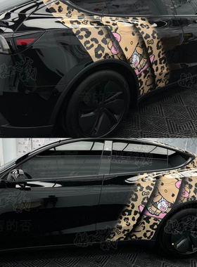 适用特斯拉model Y3车贴拉花黑皮KT猫凯蒂猫豹纹坦克300车身贴纸