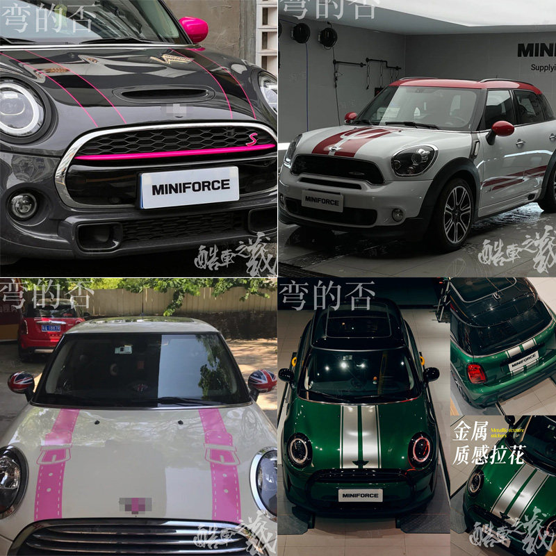适用于宝马MINI Cooper车贴R60JCWR55f54F60拉花机盖车身装饰贴纸