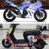 适用9九号N90C电动摩托车贴纸装 饰卡通春风250sr痛车定制设计贴纸