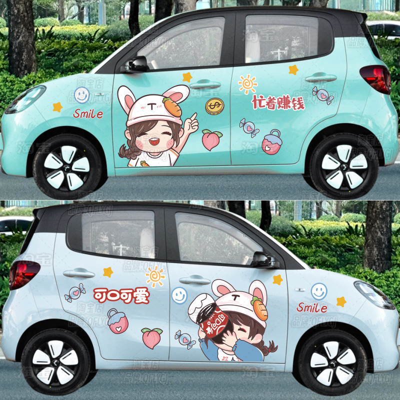 五菱宏光迷你miniev马卡龙四代四门车贴个性创意车身卡通可爱贴纸