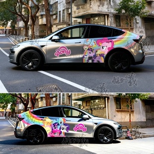 适用于特斯拉小马宝莉紫悦车贴拉花卡通本田思域遮挡划痕车身贴纸