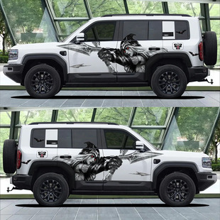 方程豹英雄联盟车贴亚索盖伦王者荣耀寒冰射手装饰划痕汽车身贴纸