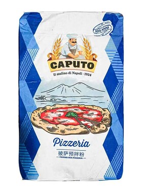 卡普托蓝包披萨面粉意大利披萨预拌粉商用比萨00高精粉披萨粉