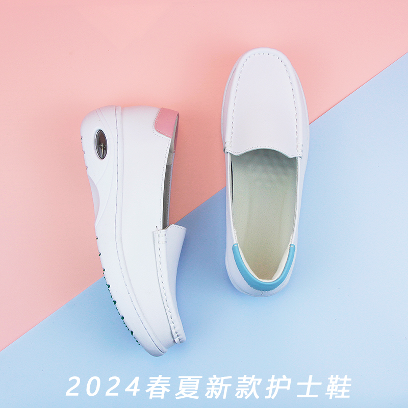 气垫护士鞋软底防滑舒适不累脚