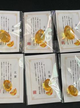 水晶元宝 家居摆件 琉璃金元宝家居装饰开业招财礼品供曼扎装宝瓶