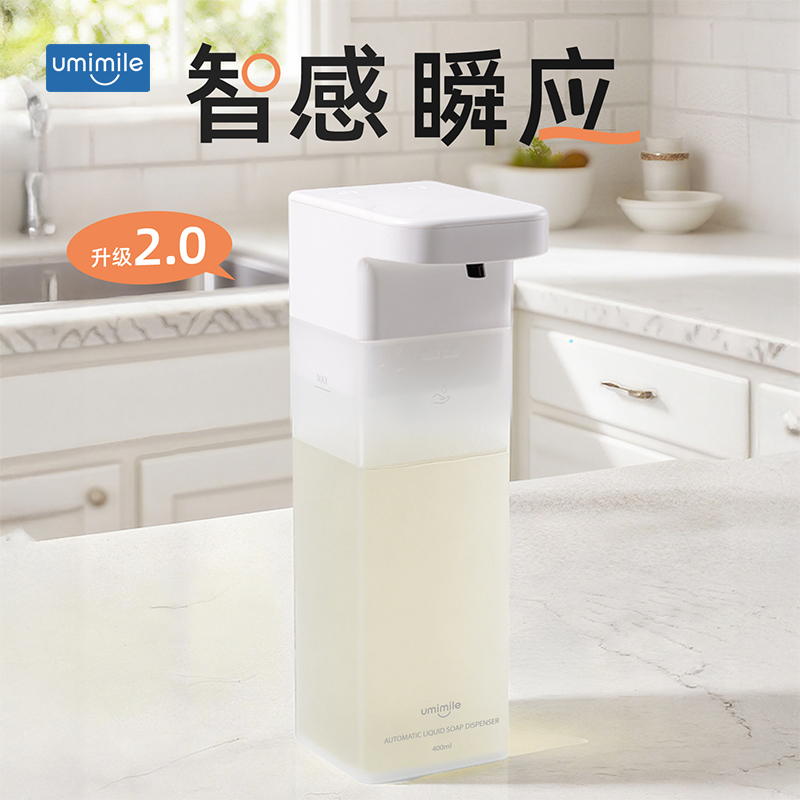 【智能精准控量】全身水洗洁精机