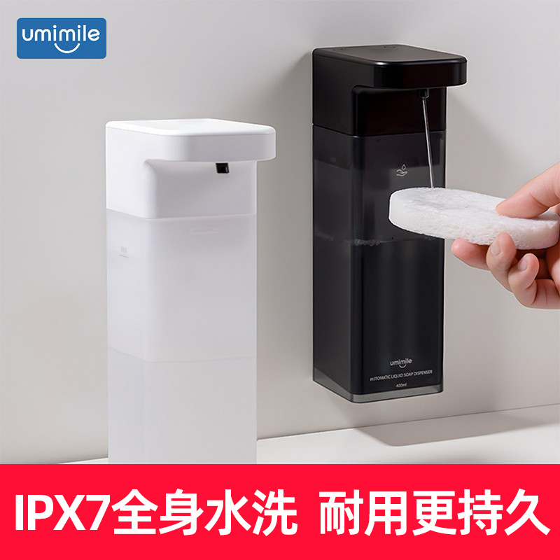 全身水洗】洗洁精机3档精准控量