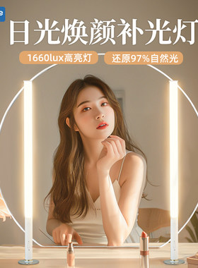 Umimile镜前灯化妆补光灯led棒灯