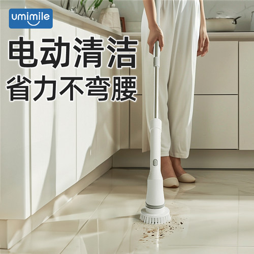 长短两用电动清洁刷卫生间地板
