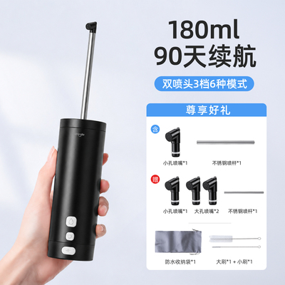 Umimile女性私处电动冲洗器产妇坐月子洗会阴清洗器产后洗屁屁股 — 7