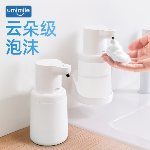 洗手液机自动感应器儿童洗手机电动起泡沫皂液器家用智能壁挂式