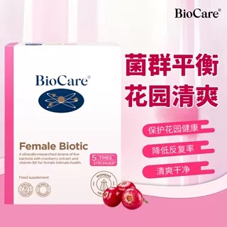 BioCare贝欧科 蔓越莓女性益生菌胶囊 乳杆菌 呵护私处 妇科调理