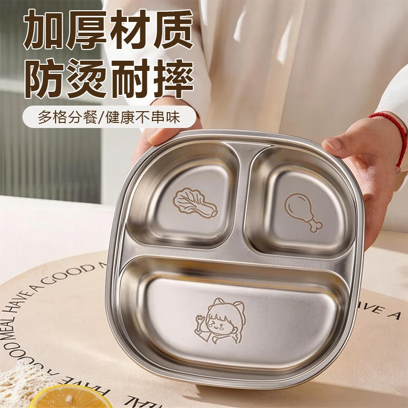儿童三格餐盘316L不锈钢宝宝吃饭碗分格辅食餐具小碟子菜盆