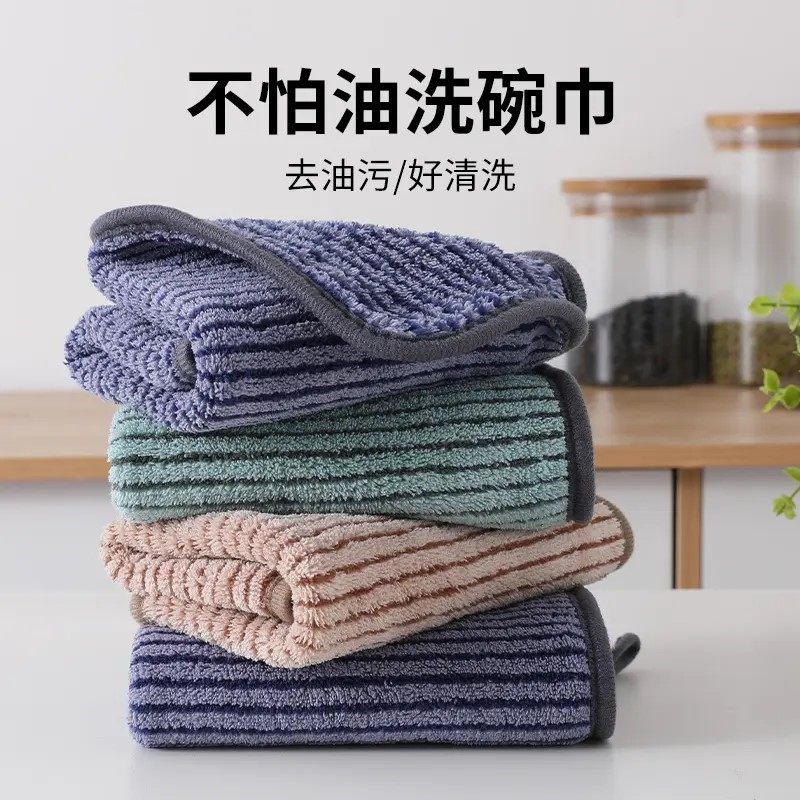 挂式加厚款抹布强吸水不掉毛清洁抹布吸油去污擦碗布洗碗百洁布,家庭/个人清洁工具,抹布,淘宝优惠券,粉丝福利购,淘宝优惠卷